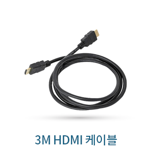 HDMI케이블 3M