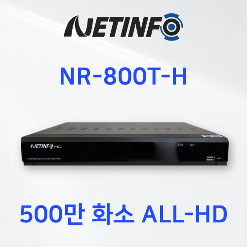 NR-800T-H