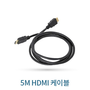 HDMI케이블 5M